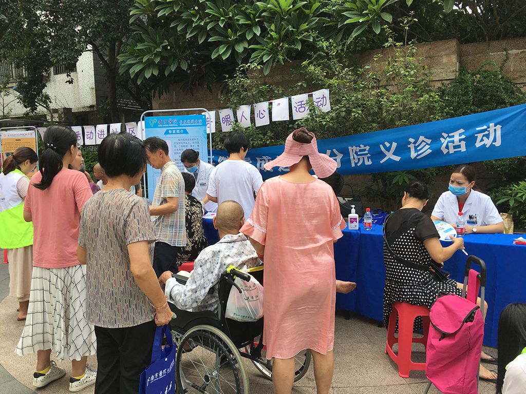 8月21日去里水第一城开展便民义诊活动，中医科马凯航医生外出协助，现场帮长者把脉做针灸，深受欢迎