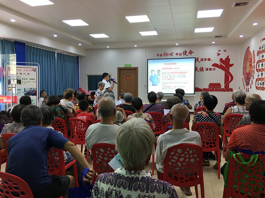 8月22日去白沙社区开展主题“老年人腰腿痛”讲座
