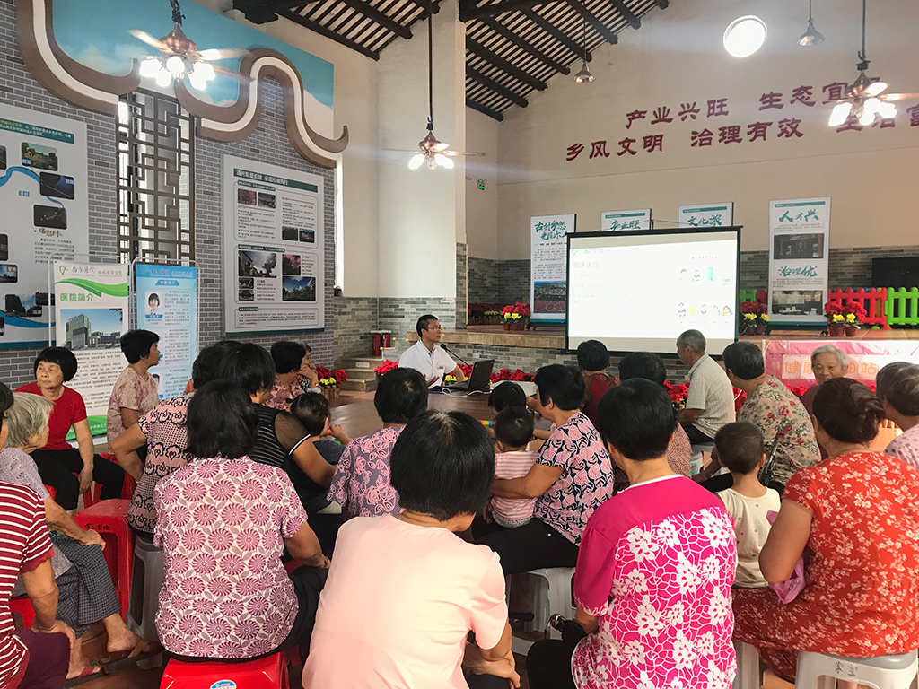 8月23日在里水赤山人民会场开展“终极杀手糖尿病”讲座及义诊，