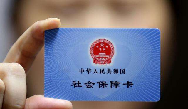 喜大普奔!泰成逸园医院医保全面上线 喜大普奔!泰成逸园医院医保全面上线