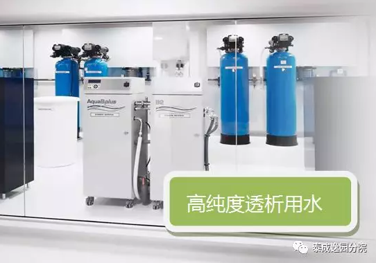 患者福音丨南方医院泰成逸园分院血透中心正式开科! 患者福音丨南方医院泰成逸园分院血透中心正式开科!