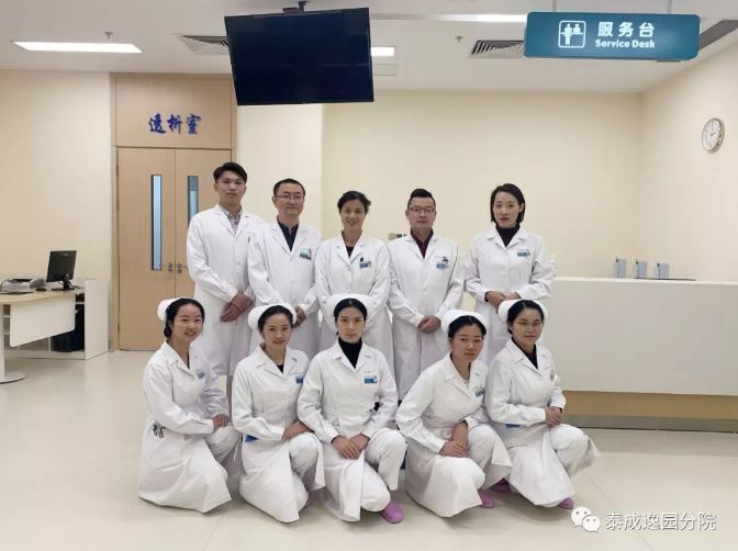 患者福音丨南方医院泰成逸园分院血透中心正式开科! 患者福音丨南方医院泰成逸园分院血透中心正式开科!