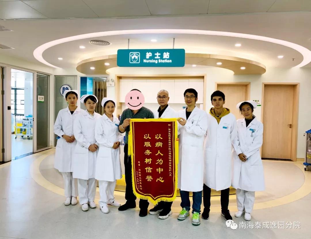 【德医双馨】我院医疗服务品质连获患者及家属点赞 【德医双馨】我院医疗服务品质连获患者及家属点赞