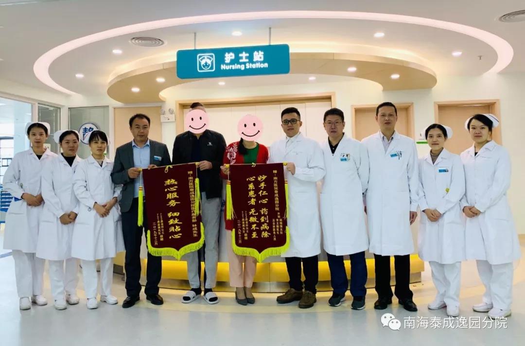 【德医双馨】我院医疗服务品质连获患者及家属点赞 【德医双馨】我院医疗服务品质连获患者及家属点赞