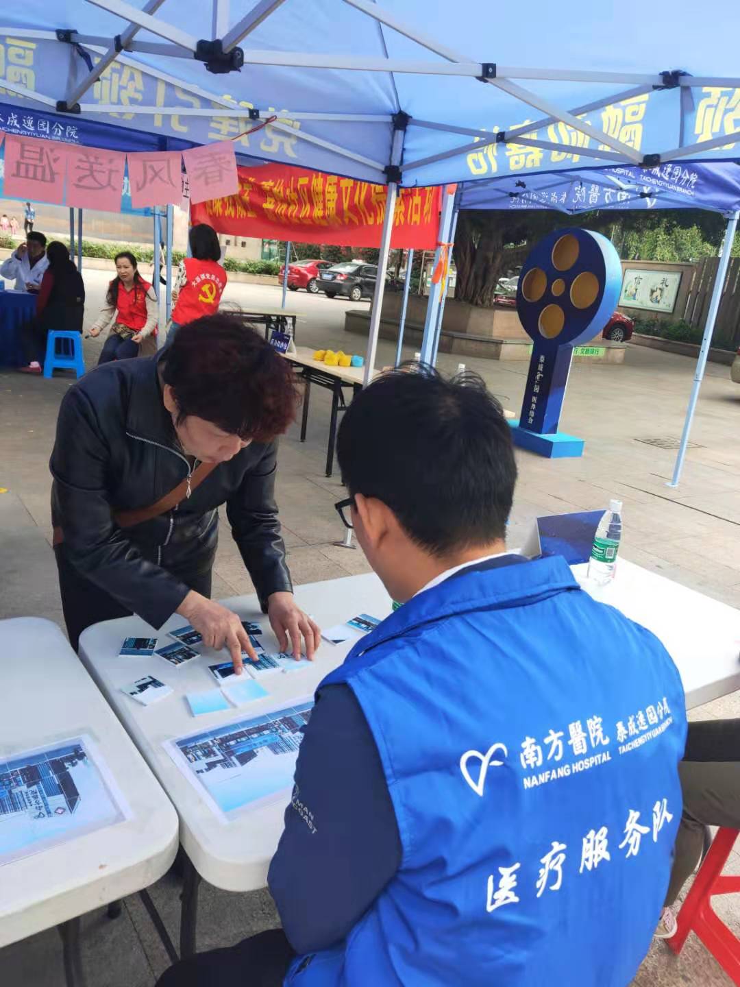 【健康在行动】南方医院泰成逸园分院进嘉怡社区公益义诊