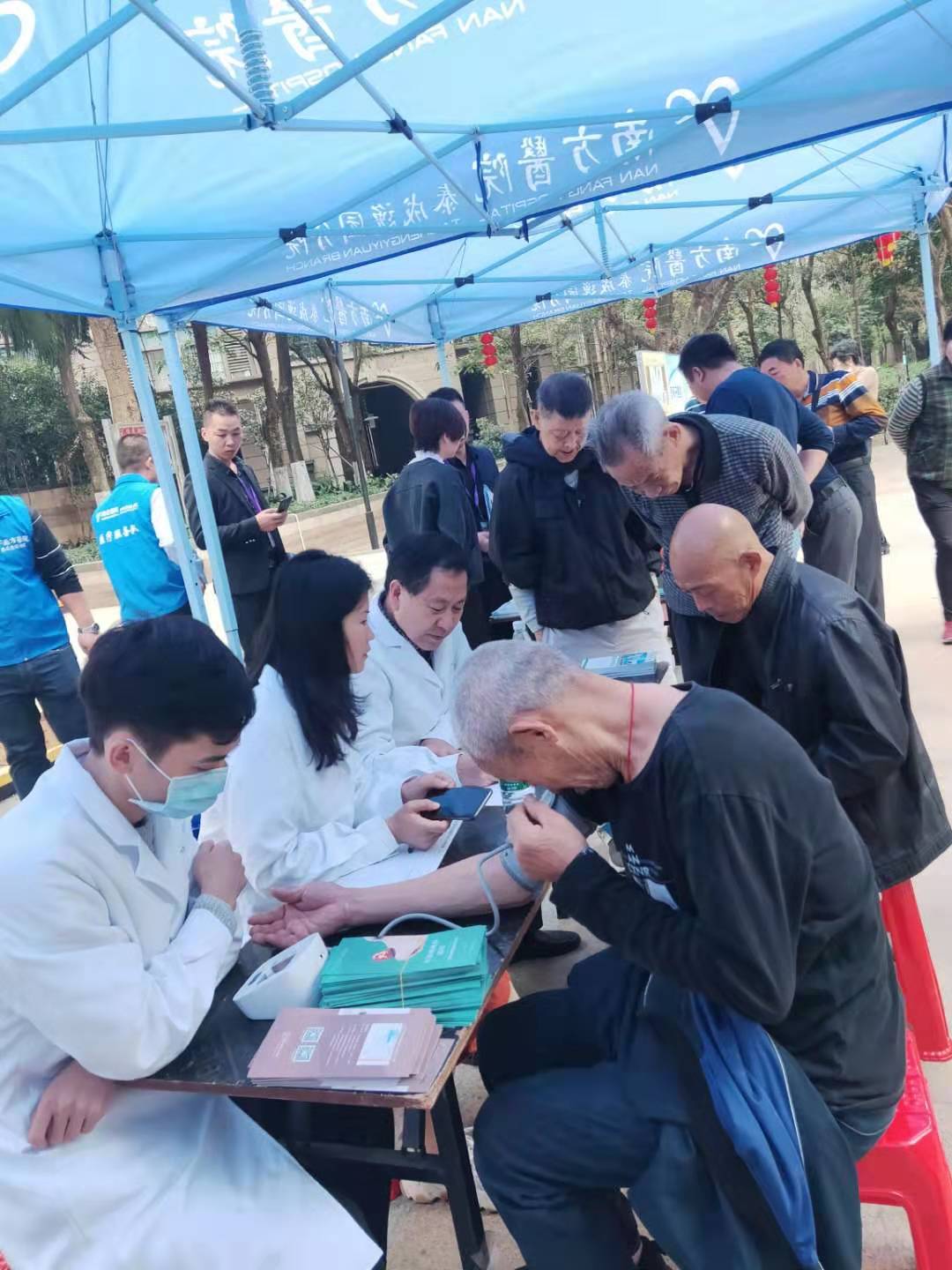 【健康在行动】1月10日南医泰成逸园分院走进中海金沙湾