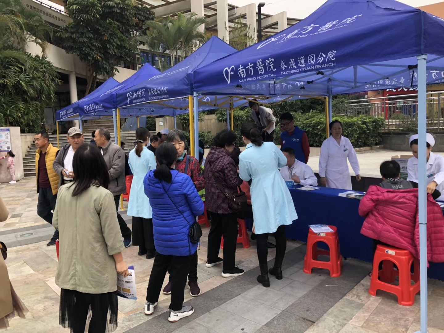 南方医院泰成逸园分院爱心义诊 “让居民过一个健康年”