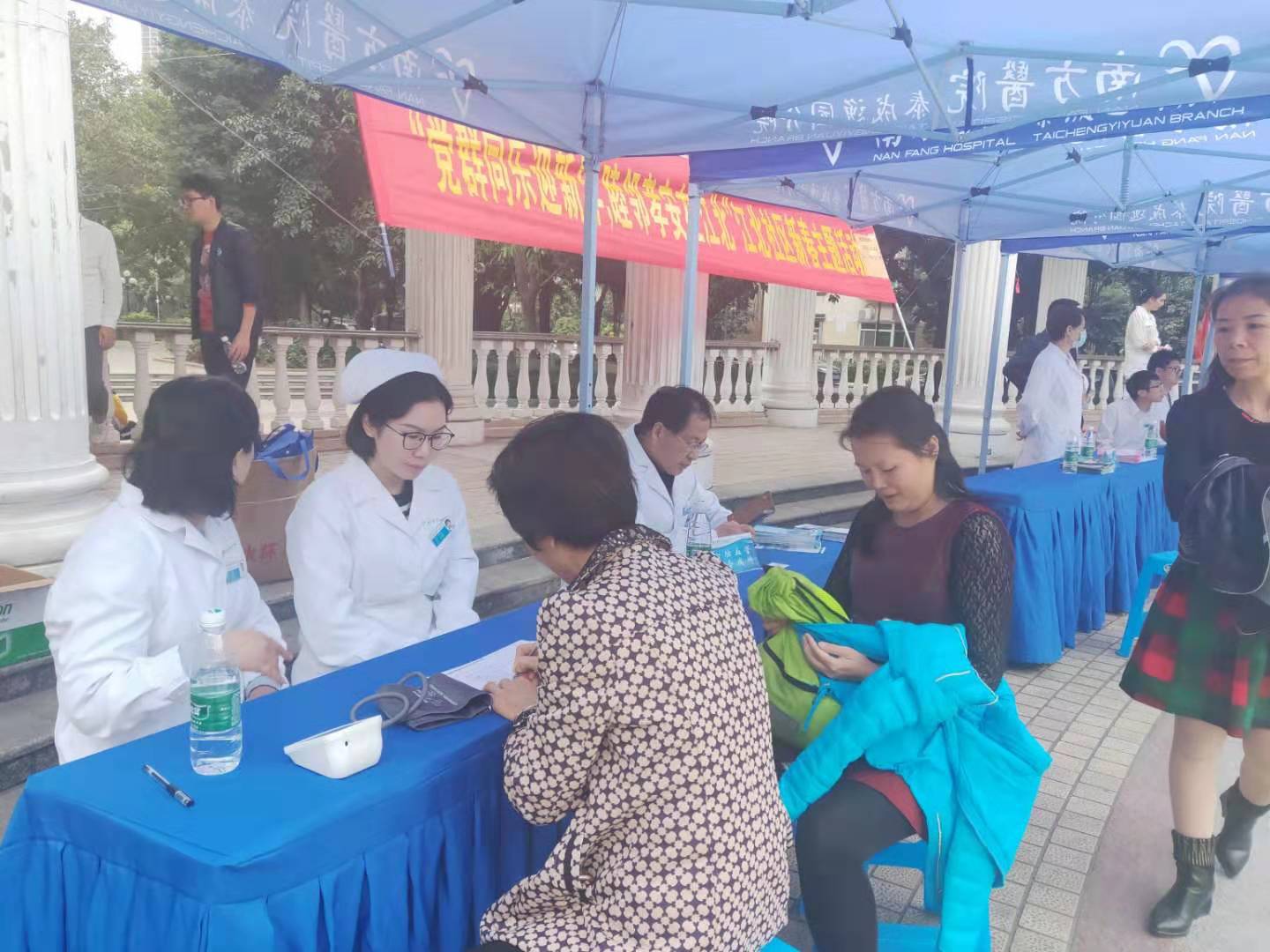 不忘初心砥砺前行丨南方医院泰成逸园分院爱心义诊走进沙面新城