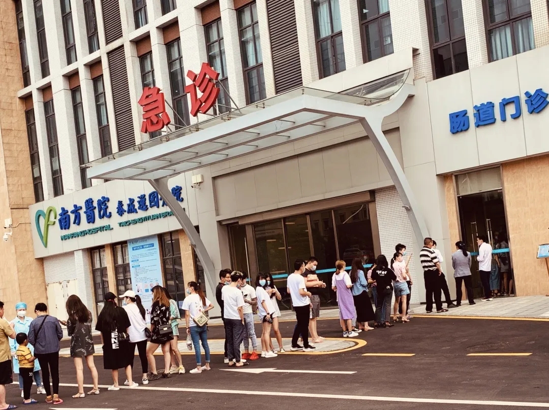需要核酸检测怎么办？南方医院泰成逸园分院可以预约核酸检测！