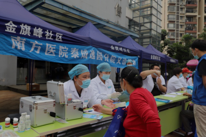 重阳节敬老送健康！10月25日南方医院泰成逸园分院关爱全民健康，共建和谐社区