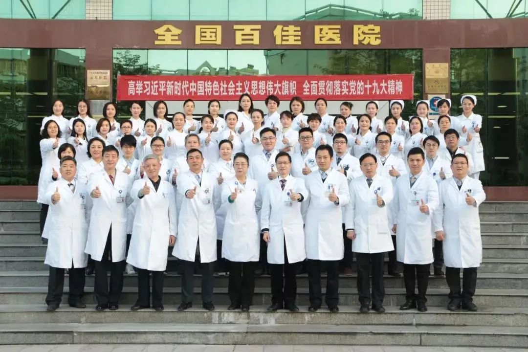 复旦版中国医院排行榜发布 南方医院整形美容外科蝉联全国第三！