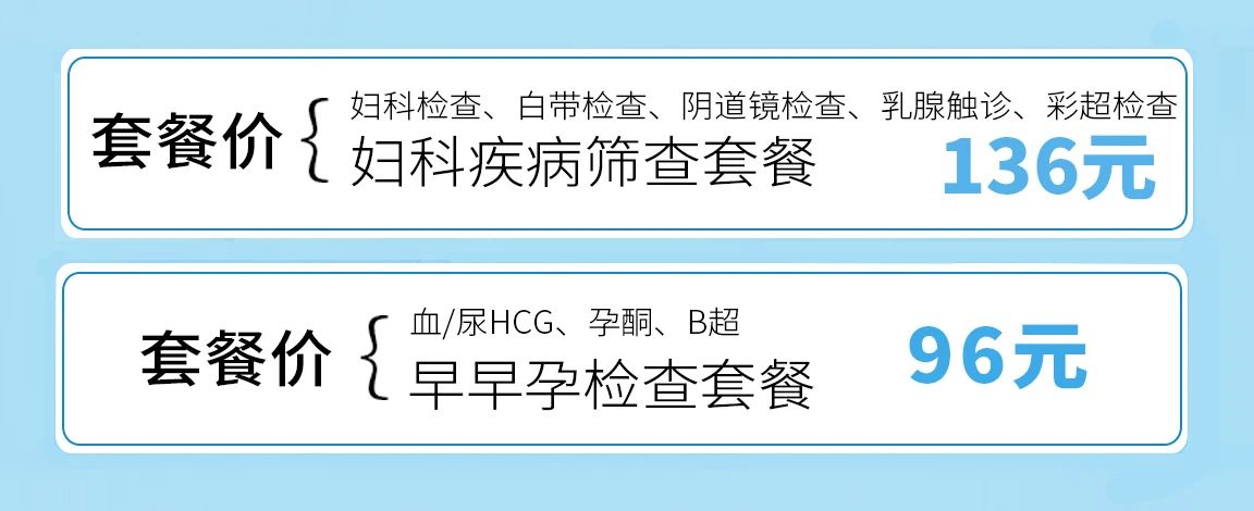 关注百姓健康，走进居民社区，开展甲状腺防癌筛查公益活动