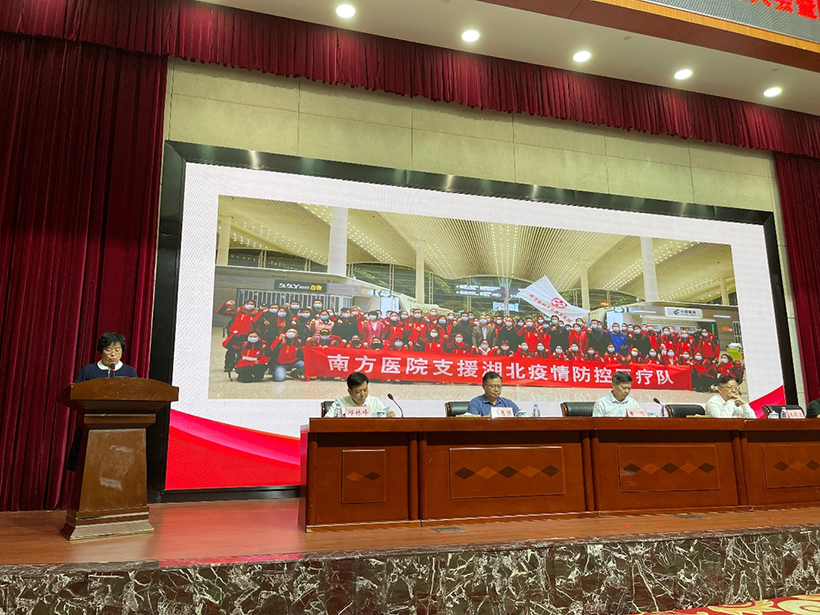南方医院党委获评全省医院党建“四有”工程示范点