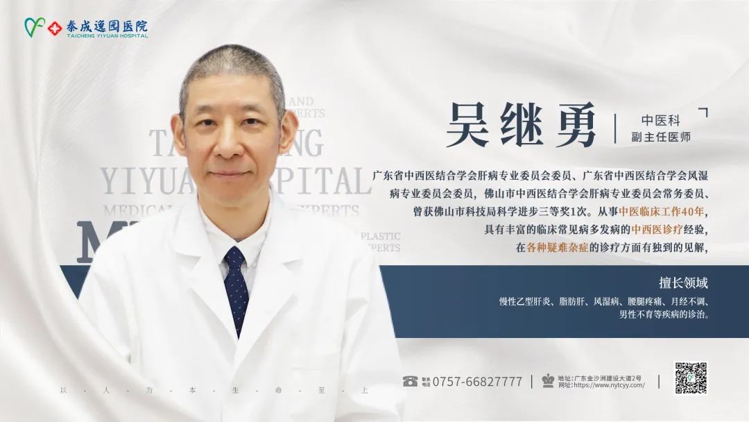 服务百姓  健康行动 | 泰成逸园医院继续开展多学科健康咨询活动