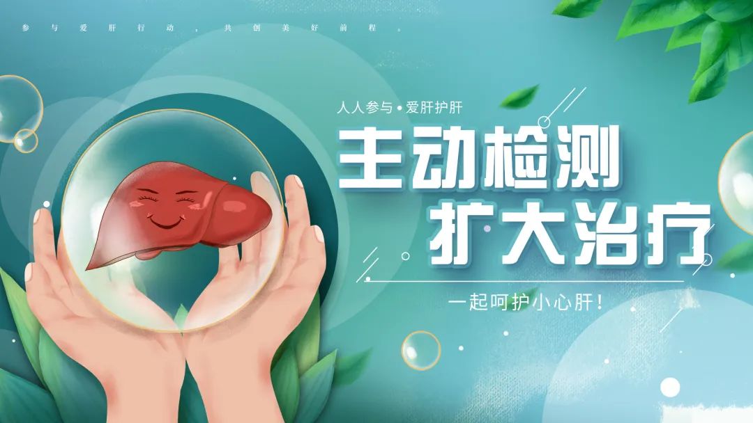 如何预防从乙肝变成肝癌，这些事情你一定要做