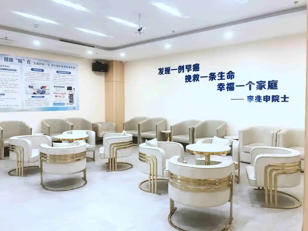泰成逸园医院消化内科全新升级!门诊周末也可以做胃肠镜啦！