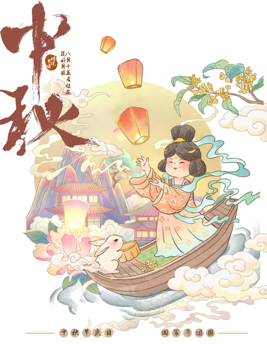 浓情中秋·温暖传递！泰成逸园医院开展中秋节慰问系列活动