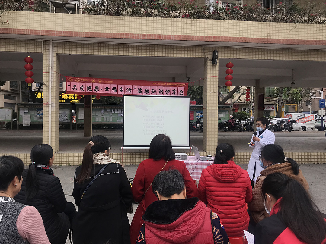 3.8关爱女性健康，泰成逸园医院开展女性专题健康讲座