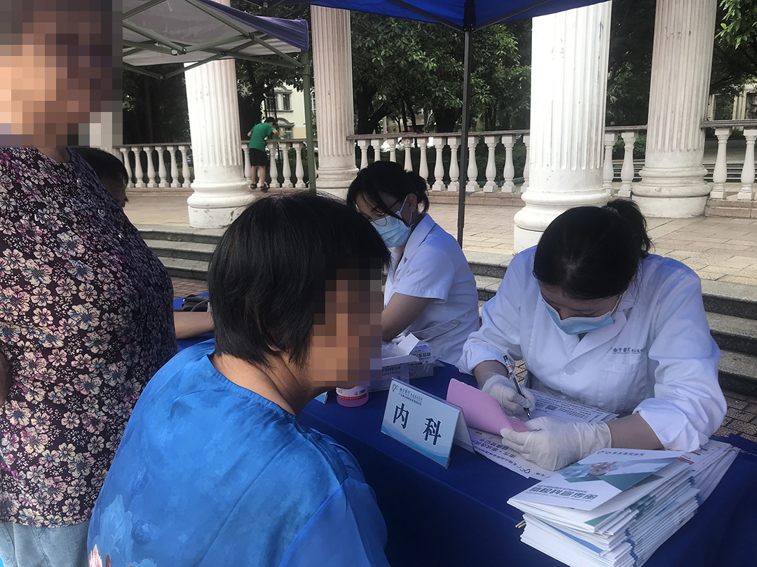 沙面新城长者健康服务周—慢性疾病保健义诊活动