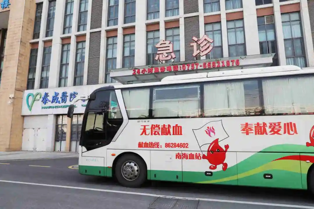 热血递温情，点滴聚爱心——泰成逸园医院献血活动诠释医者仁心