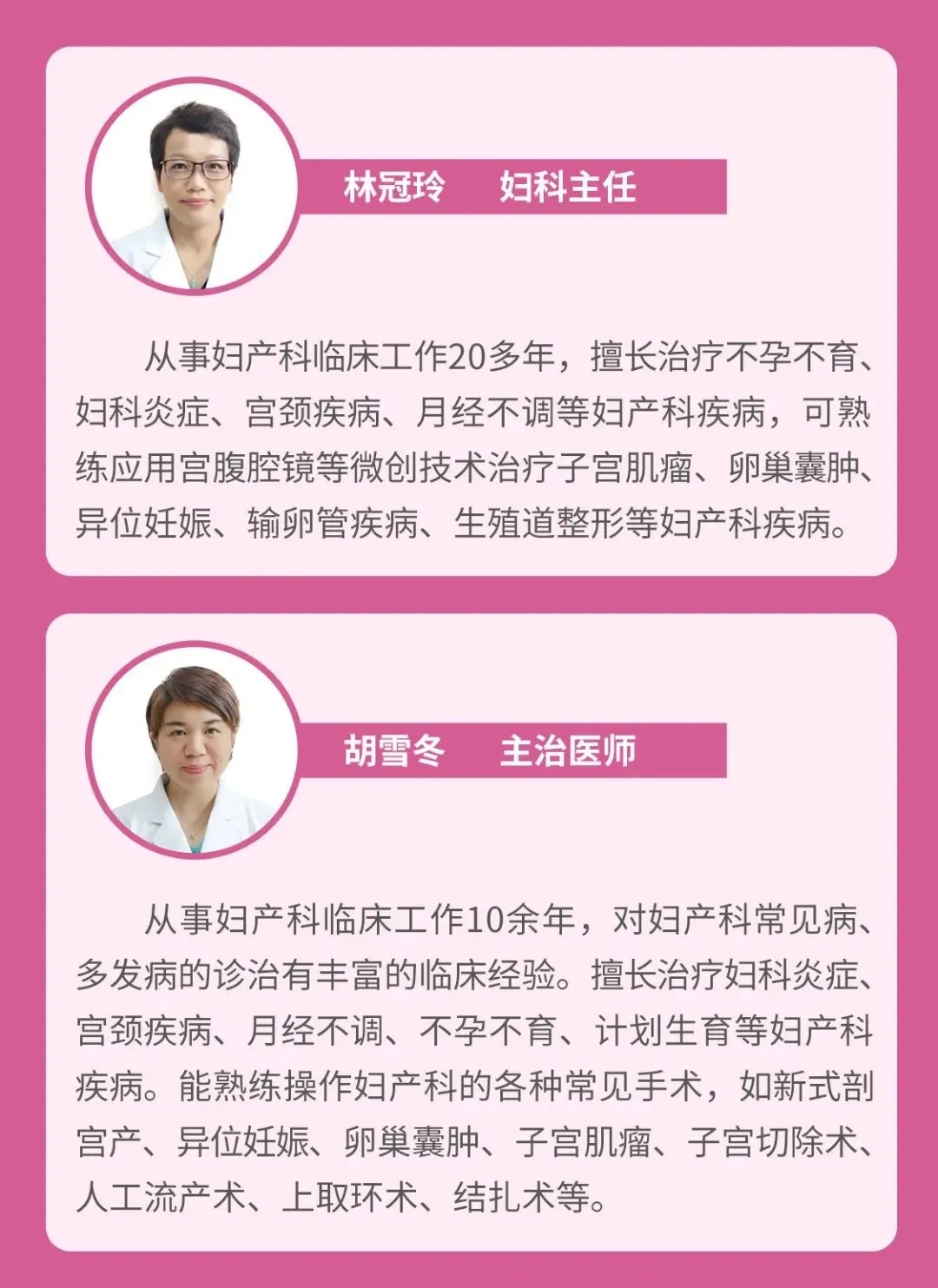 年终呵护，泰成逸园医院妇科检查“惠”不可挡，女性健康从妇检开始！