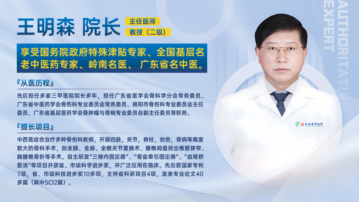 新起点，新征程！泰成逸园医院隆重举行新院长履新大会。