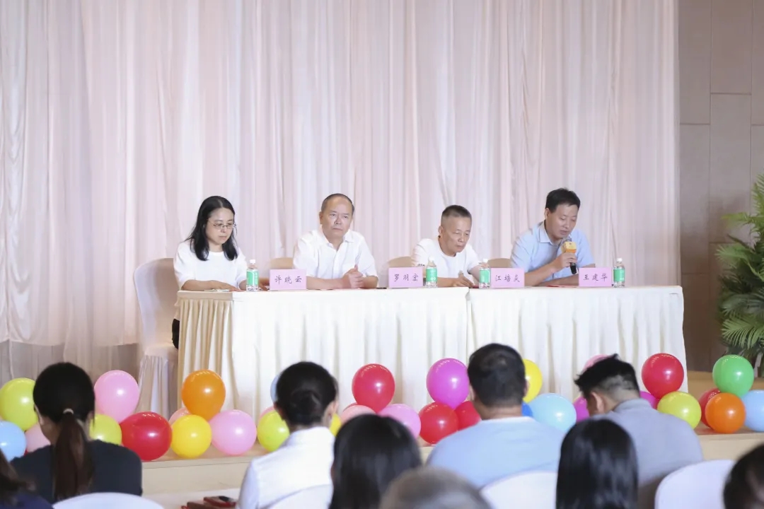凝心聚力谋发展 奋楫扬帆谱新篇——泰成逸园医院举行院长任命大会