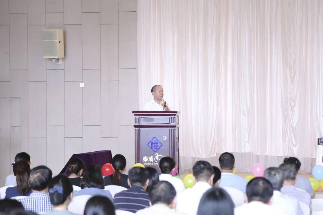 凝心聚力谋发展 奋楫扬帆谱新篇——泰成逸园医院举行院长任命大会