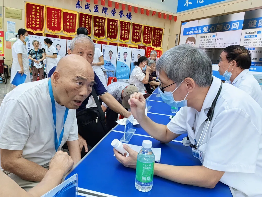 泰成逸园医院多学科健康咨询活动圆满举行！专家齐聚，为居民健康保驾护航