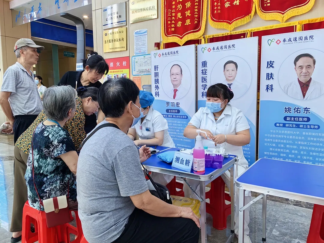 泰成逸园医院多学科健康咨询活动圆满举行！专家齐聚，为居民健康保驾护航